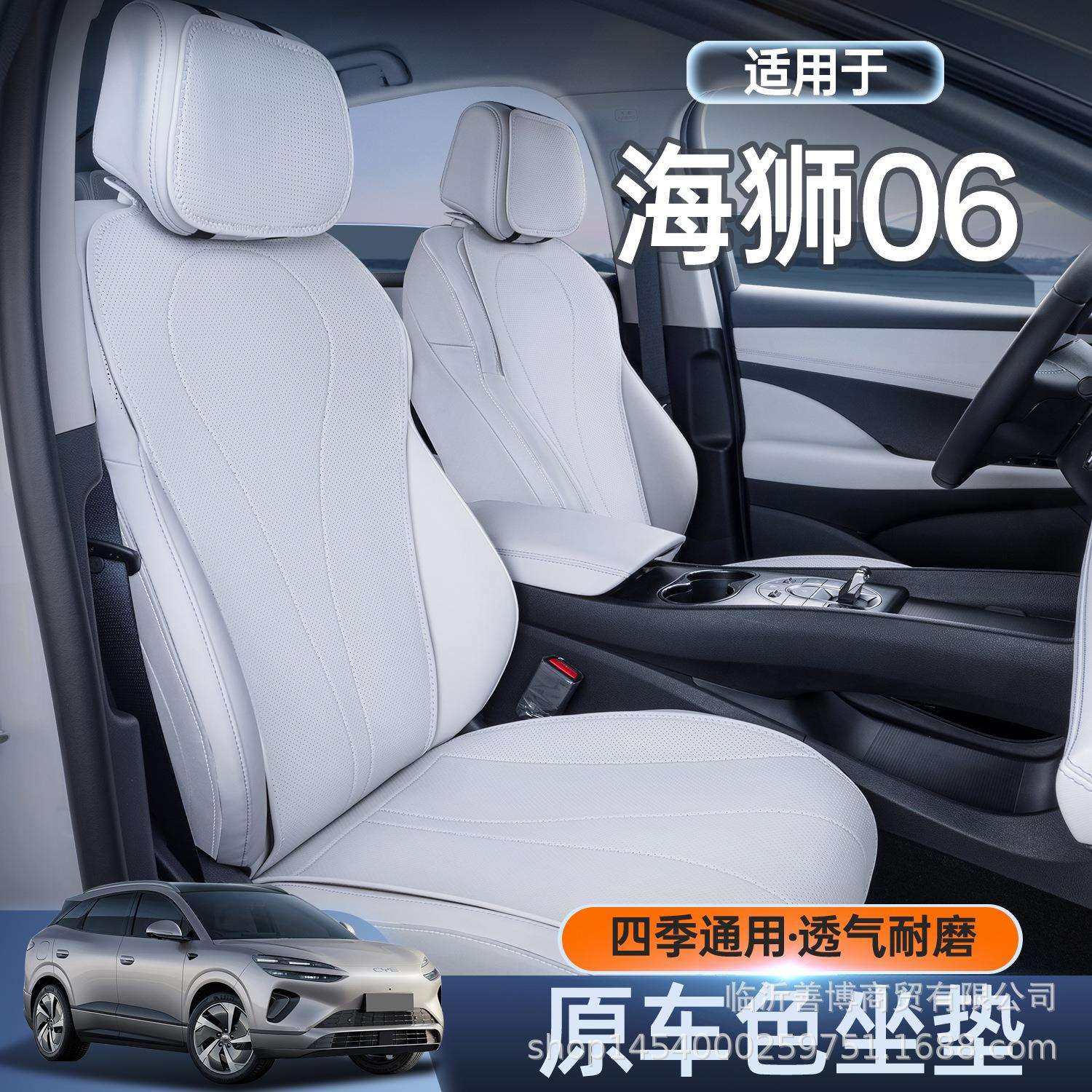 适用比亚迪海狮06dmi/ev坐垫四季通用座椅套汽车专用座套配件用品,鲜花速递/花卉仿真/绿植园艺,割草机/草坪机,淘宝优惠券,粉丝福利购,淘宝优惠卷
