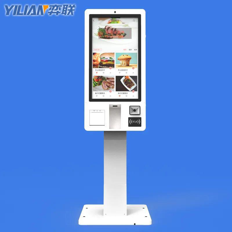 27寸智能立式超市便利店安卓系统终端机面馆咖啡奶茶店触摸点餐机