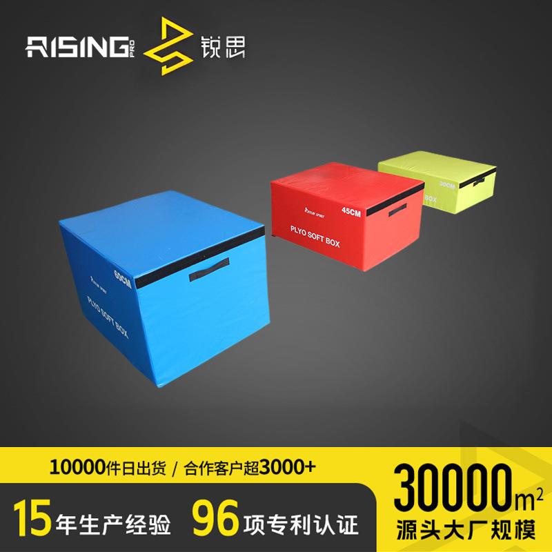 弹跳训练跳箱软体组合跳箱弹跳力爆发力训练跳凳健身海绵跳箱