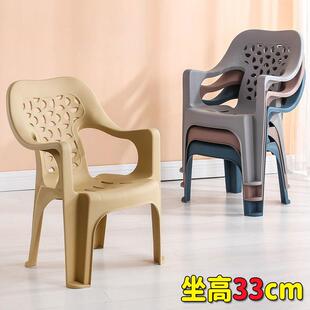 加厚塑料椅子矮椅矮凳子靠背椅家用现代休闲阳台客厅餐厅成人浴室