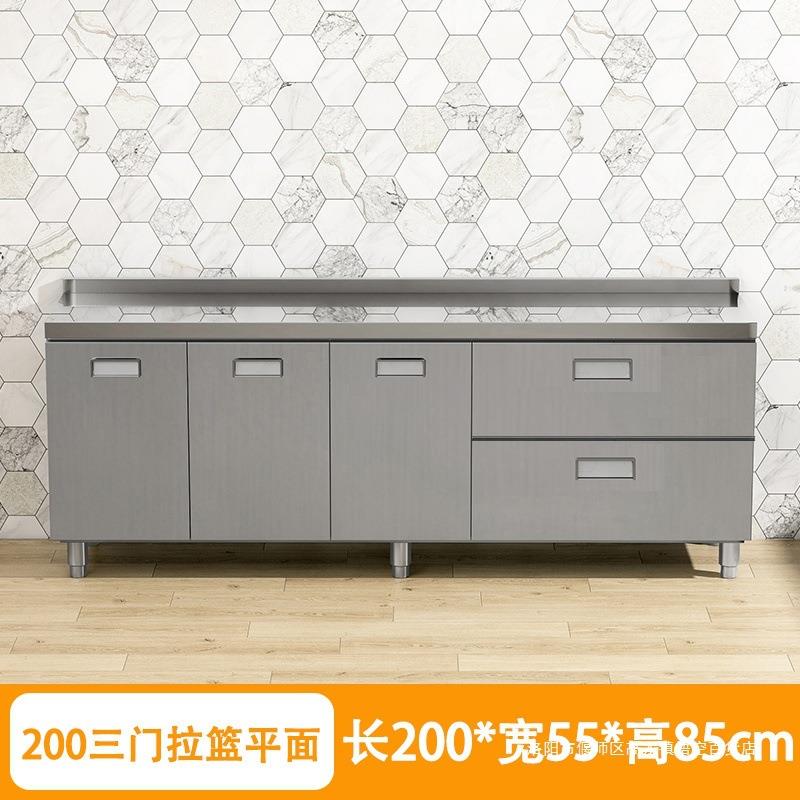 整体不锈钢厨房橱柜家庭简易灶台一体家用经济型农村储物碗柜