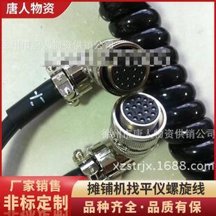 【找平仪螺旋线】 摊铺机配件 厂家供应 摊铺机配件 品质直供