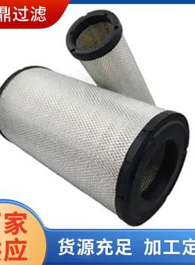 厂家直供空气滤芯11110022 1295090 AT175223工程机械挖掘机配件