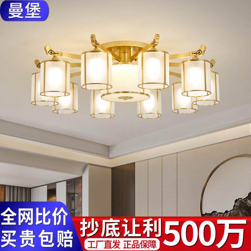 新中式吊灯全铜客厅灯高档大气2024年新款半吸顶别墅大厅餐厅主灯