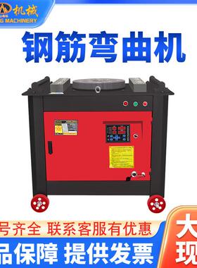 钢筋弯曲机圆钢螺纹钢弯曲360度厂家现货GW40/50型柴油数控弯曲机
