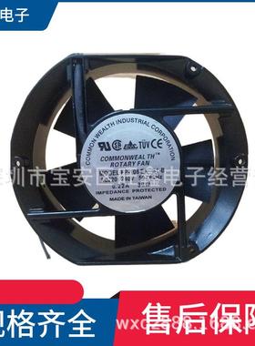 FP108EX-S1-B commonwealth 220V 0.22A 38W 17251交流风扇