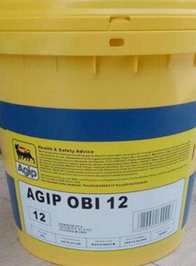 阿吉普利得来AGIP RADULA800循环系统油、阿吉普460、220、320