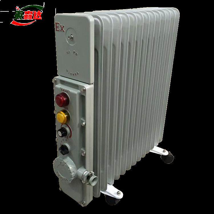 热销隔爆电加热取暖器固定式大功率防爆电油汀电加热器规格全