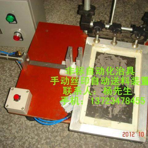 提供工装夹具，夹具、治具设计制作，自动化设备夹治具设计定,鲜花速递/花卉仿真/绿植园艺,割草机/草坪机,淘宝优惠券,粉丝福利购,淘宝优惠卷