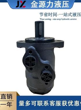 镇江大力液压马达摆线马达打桩机专用马达平键花键BMP-80-2CD