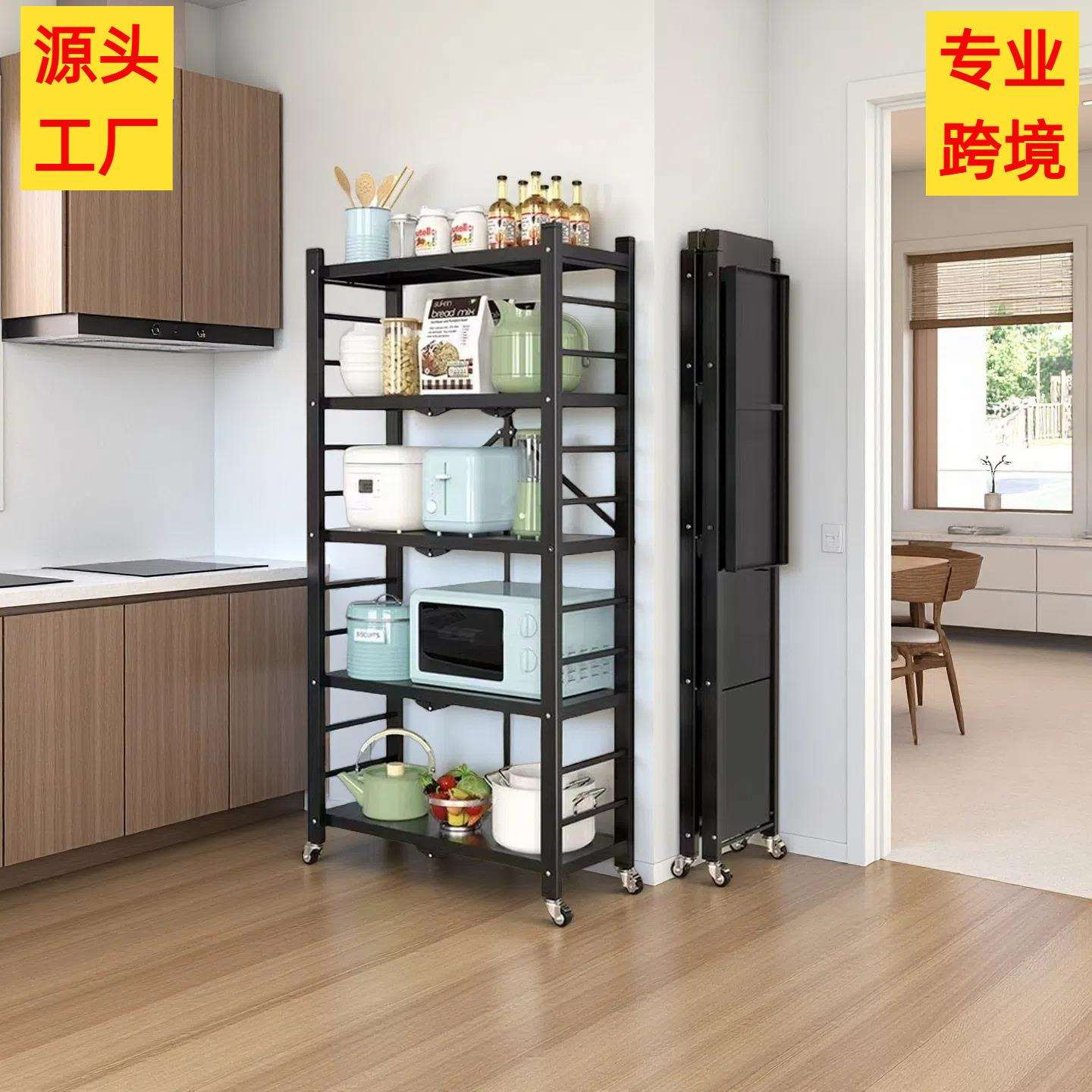 免安装折叠置物架落地式多层厨房烤箱放锅架微波炉储物移动收纳架