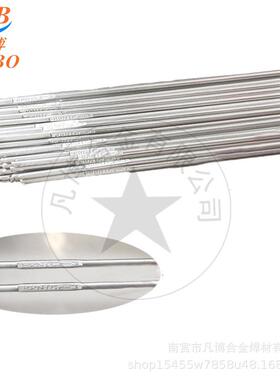 厂家直销ERNiCrMo-13镍基焊丝SNi6059氩弧焊丝ERNiCrMo-13镍基