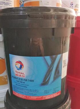 道达尔红运RUBIA TIR 6600 7900 HD300 15W-40重负荷柴油发动机油