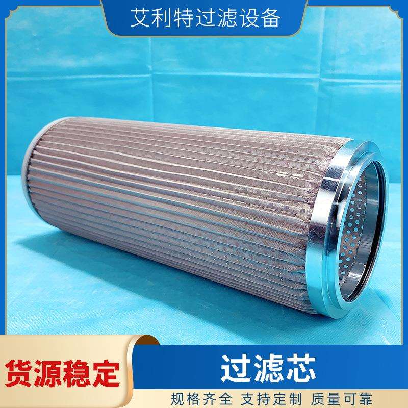 P502-8415艾利特 过滤芯 液压油过滤器滤芯P502-8415