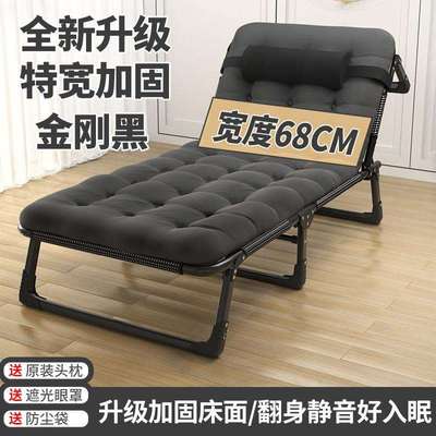 折叠床单人办公室午休床便携式躺椅子简易午睡床行床跨境货源