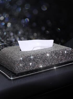 I5O车载纸巾盒汽车抽纸盒座式镶钻车用餐巾纸盒时尚创意车内用品