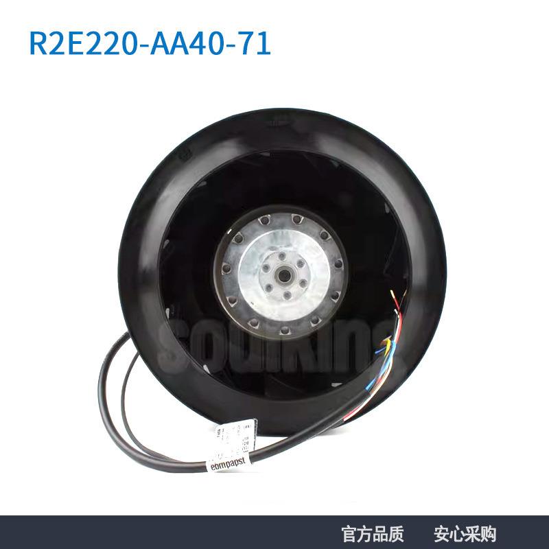 ebmpapst进口R2E220-AA40-71 230V 85/90W不间断电源控制机柜风扇