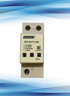 法国欧申Eurotect 二级电源防雷器 防浪涌保护器 ERT100 1P SPD