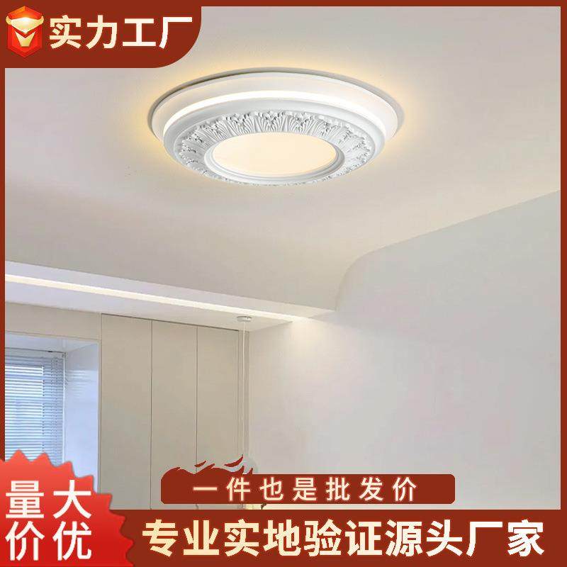 设计师雕花吸顶灯法式复古艺术卧室灯奶油风轻奢创意浮雕房间灯具,鲜花速递/花卉仿真/绿植园艺,割草机/草坪机,淘宝优惠券,粉丝福利购,淘宝优惠卷