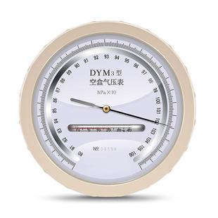 嵘顺仪表空盒气压表dym3气压表空气压力表户外高原平原型气压计