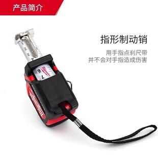 美沃奇milwaukee卷尺8米带磁性钢卷尺磁吸尺子测量工具耐磨高精度