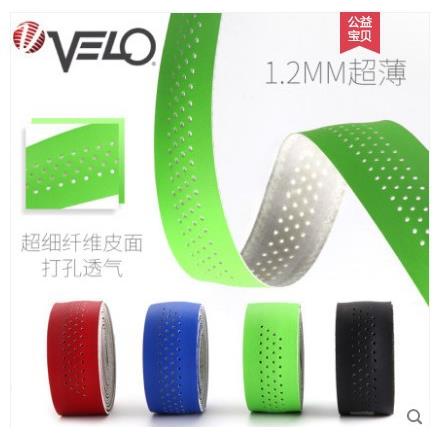 VELO维乐公路车把带防滑绑带超薄透气羊角把手自行车车把缠带