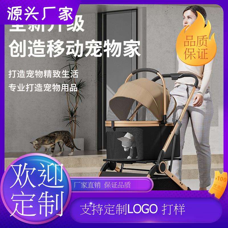 ylier宠物推车轻便可折叠分离狗狗猫咪泰迪外出小型宠物狗手推车