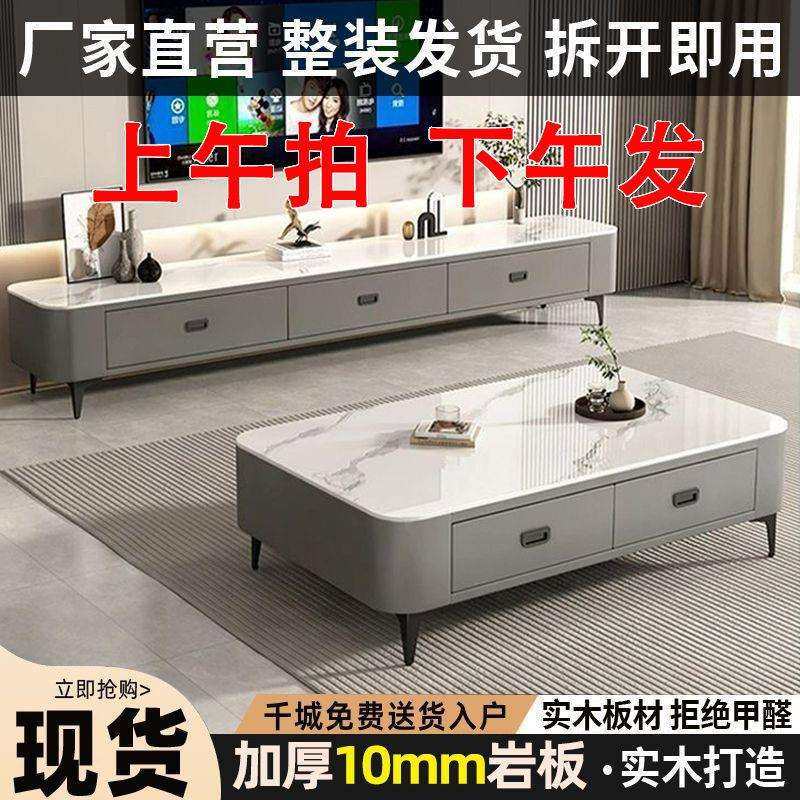 北欧电视柜茶几客厅家用小户型2025现代简约茶桌北欧落地茶几组L^,鲜花速递/花卉仿真/绿植园艺,割草机/草坪机,淘宝优惠券,粉丝福利购,淘宝优惠卷