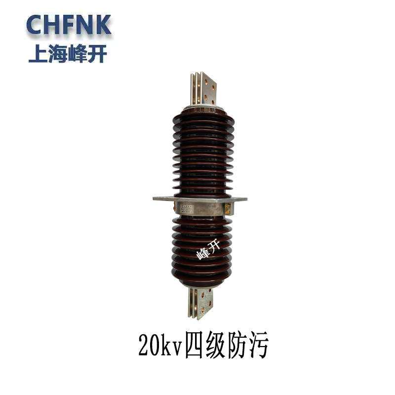 高压10KV 35KV穿墙套管铜排20KV陶瓷套管CWC-W防污瓷瓶套管户内外