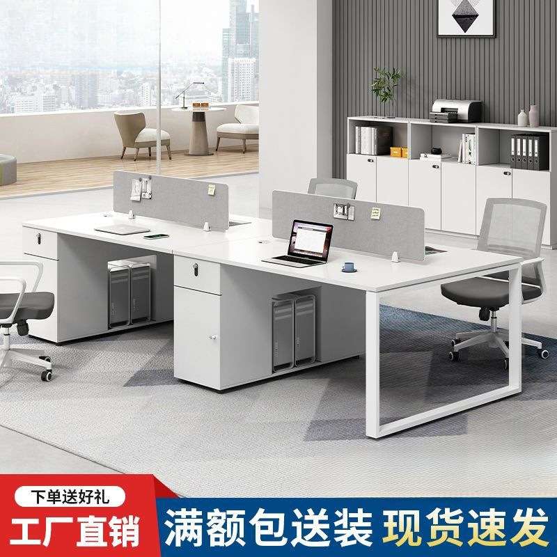 办公家具一整套屏风现代简约面对面双人办公桌办公室职员桌椅组合