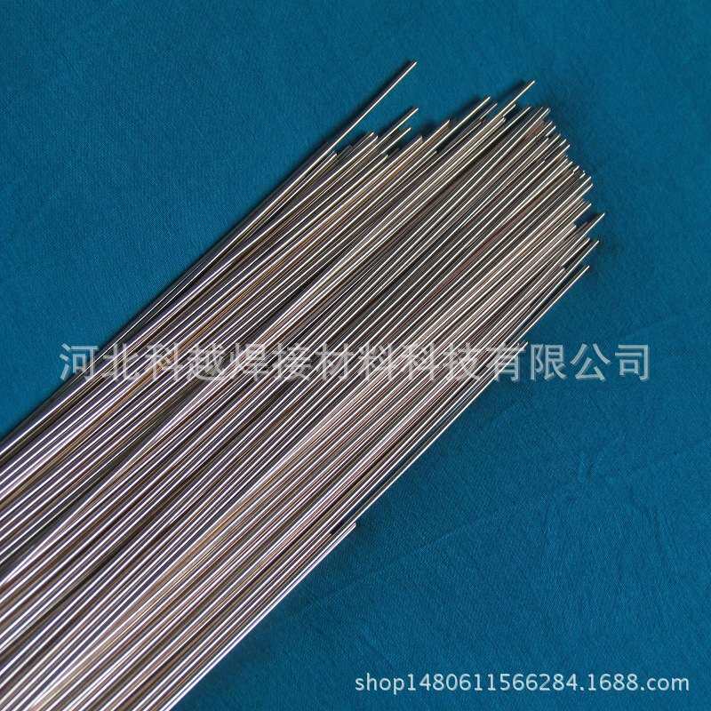 厂家供应HL302银焊条【BAg25CuZn】 25%银钎焊条 银铜锌