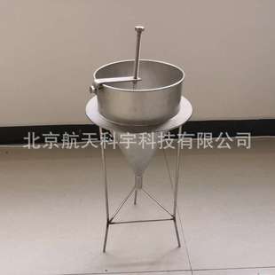 现货供应 水泥浆体Marsh流动时间测定仪 水泥浆漏斗 水泥浆稠度仪