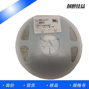 大功率贴片合金电阻LR.2512-2AR180J2 低阻值品质优现货供应