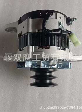 27040-2171发电机P11C日野 0201 152 0912日野JO8C发电机