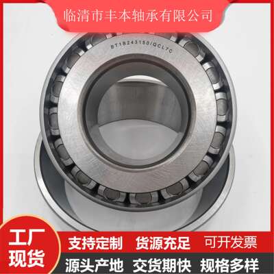 轴承减速机圆锥滚子轴承757/752尺寸 82.55*161.925*47.625mm