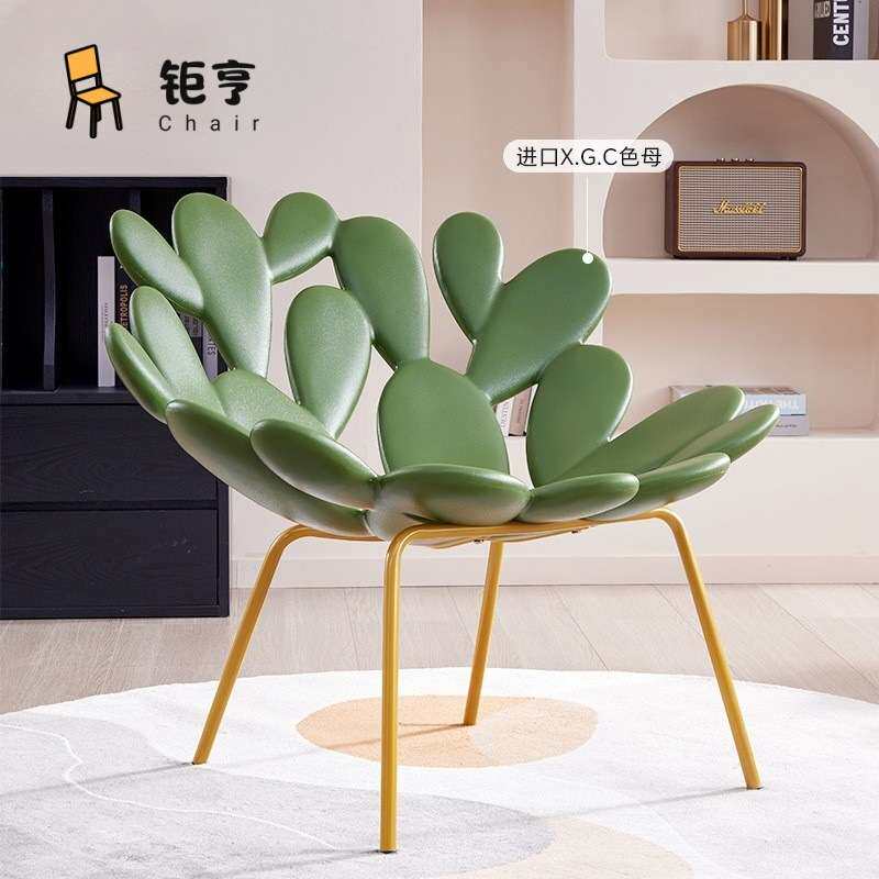 北欧现代轻奢创意设计仙人掌椅餐厅客厅阳台艺术休闲椅跨境