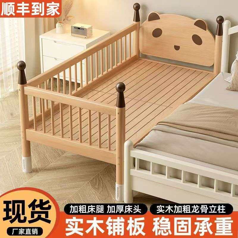 升降榉木婴儿床儿童实木床拼接加宽床边宝宝实木可调节小孩大床