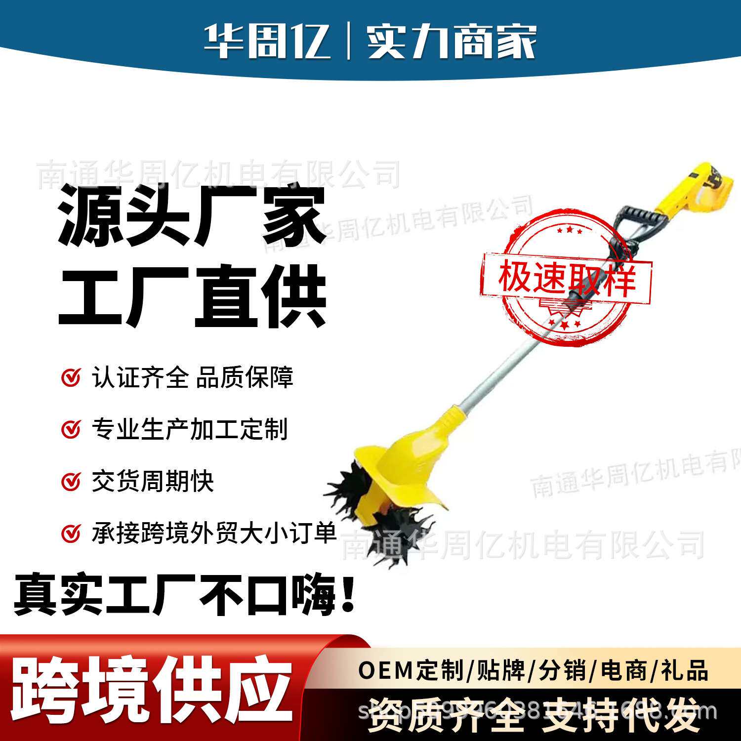 无刷数显手持锂电微耕机农用翻地机小型电动锄头挖土松土跨境直供