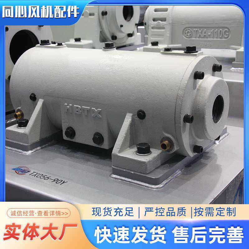 新型水冷风机轴承箱厂家大型锅炉离心风机配件工业鼓风机配套轴承