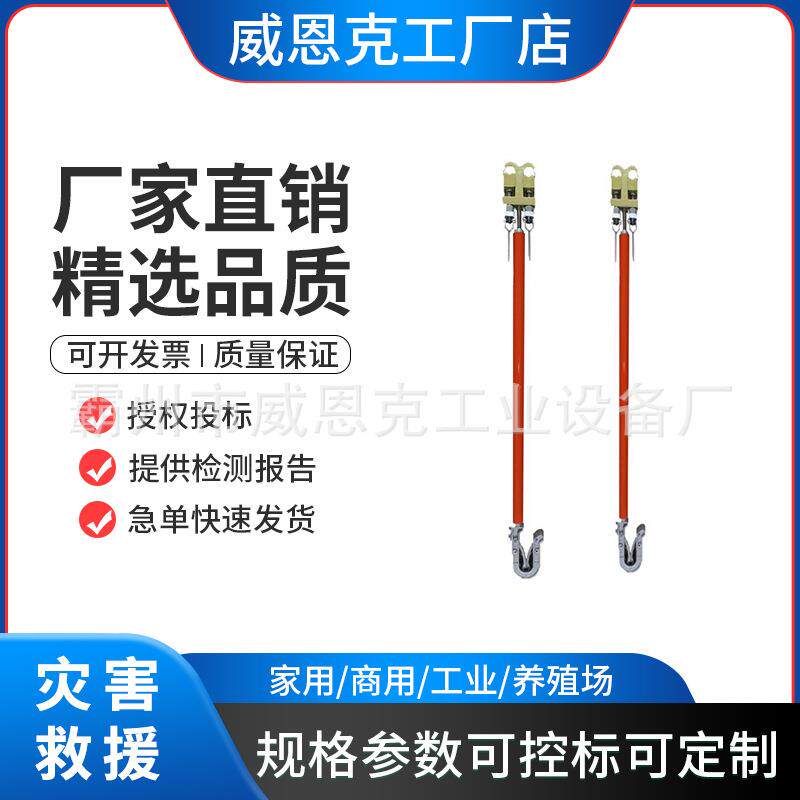 1M绝缘线路双线夹持器高压双引线紧固杆带电作业绝缘双头钩锁杆