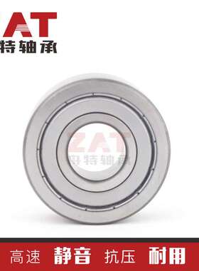 带密封KR5207NPPU滚轮轴承KR5207-2RS厂家 非标小轴承静音轴承