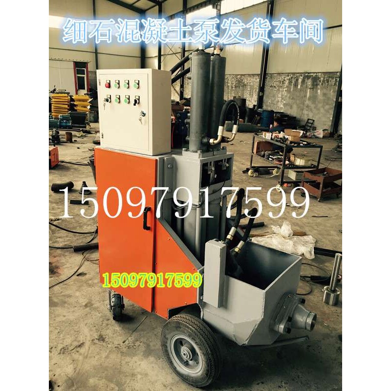 新品液压混凝土输送泵小型二次构造柱泵 生产总厂家