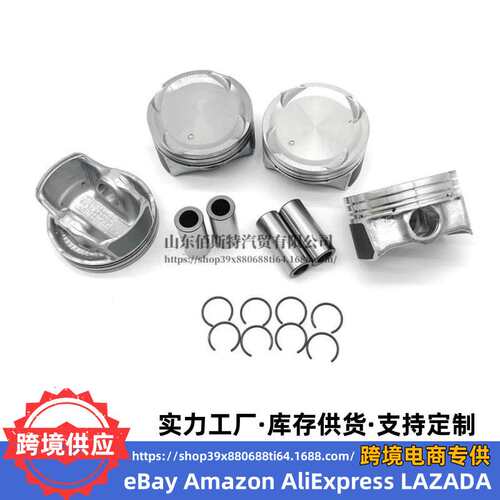 23041-2E000适用于现代起亚G4NA 2.0L发动机活塞230412E000活塞销