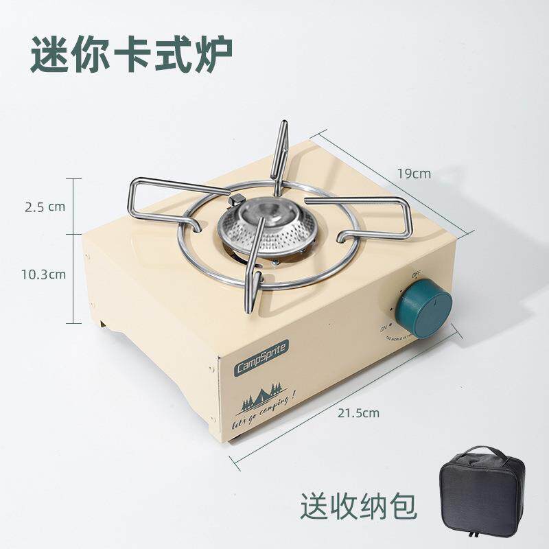 户外露营卡式炉便携式迷你灶野炊炉具装备野餐炊具卡式气罐炉