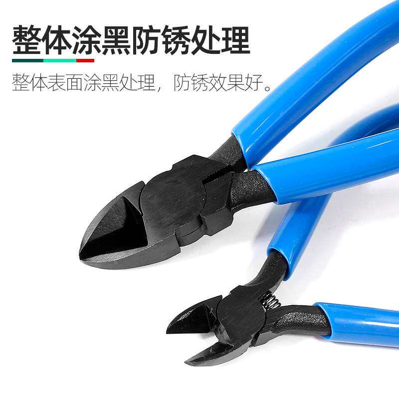 宝工克钢5寸6寸钨钢斜口钳PM-925 斜嘴钳剪线钳斜嘴钳子偏口钳956