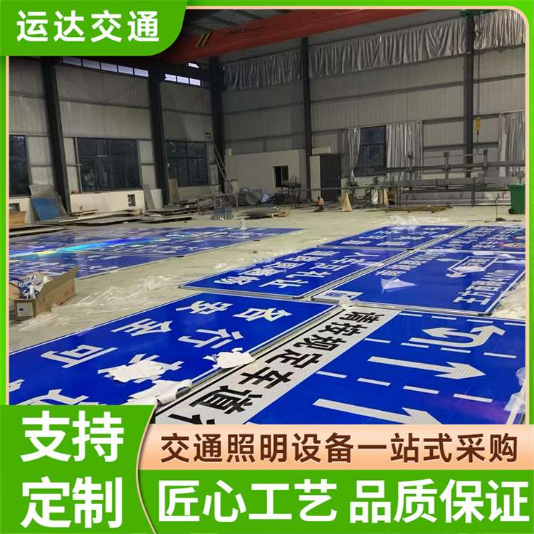 道路标牌反光标牌指示牌标志杆反光安全警示牌高速公路用