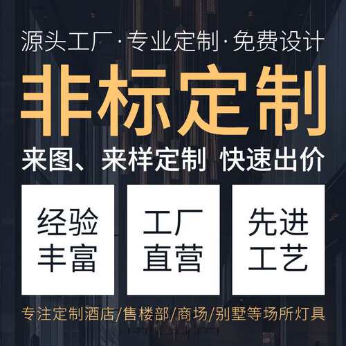 楼梯长吊灯别墅旋转loft公寓挑高客厅楼梯间灯复式楼中楼水晶吊灯