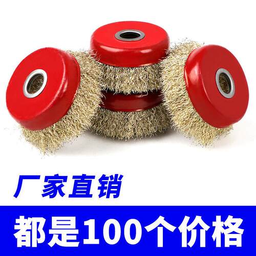 【整箱】角磨机钢丝轮 除锈抛光轮125磨光机金属打磨钢丝刷