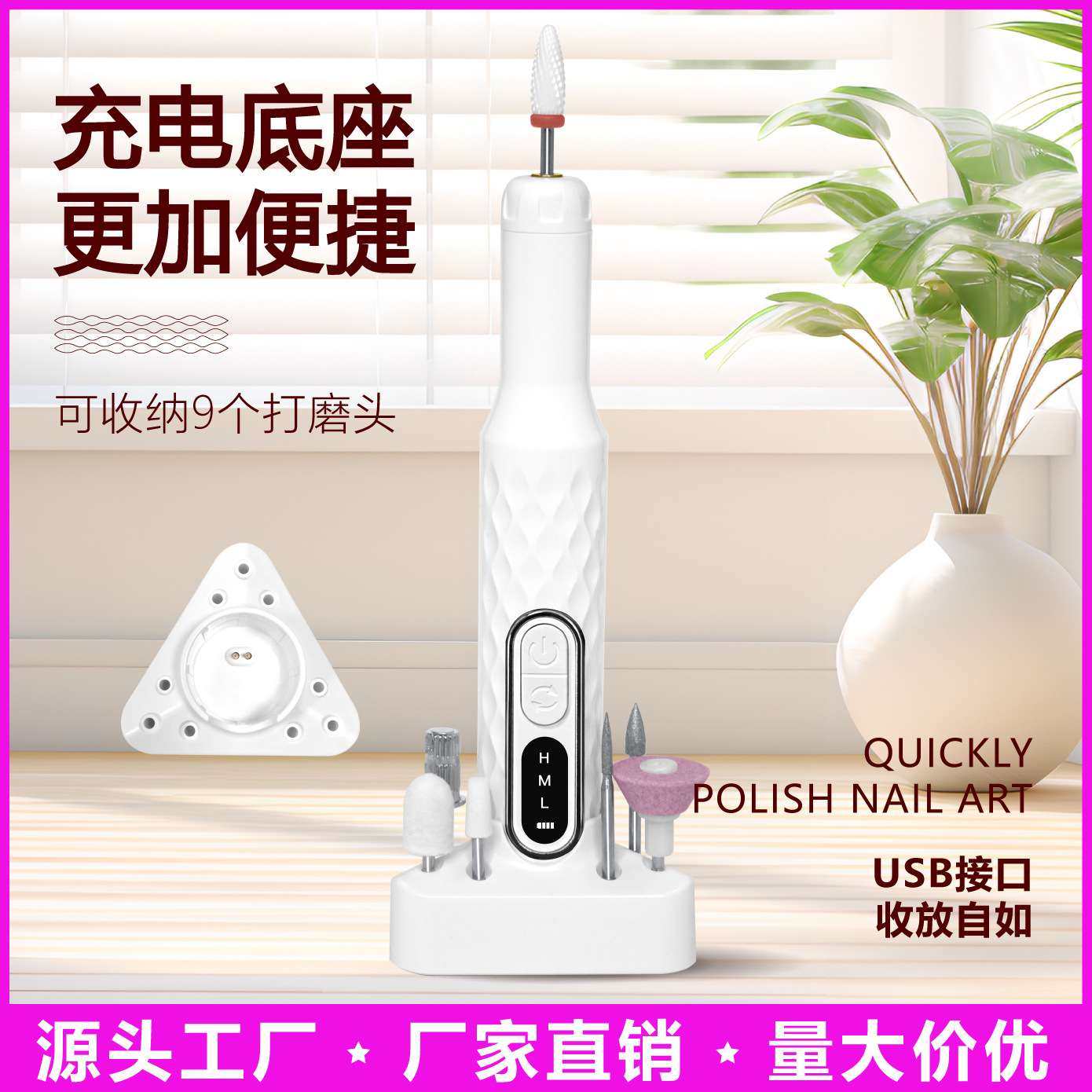 充电美甲打磨机电动卸甲指甲磨甲机便携式美甲工具机电池可充电,鲜花速递/花卉仿真/绿植园艺,割草机/草坪机,淘宝优惠券,粉丝福利购,淘宝优惠卷