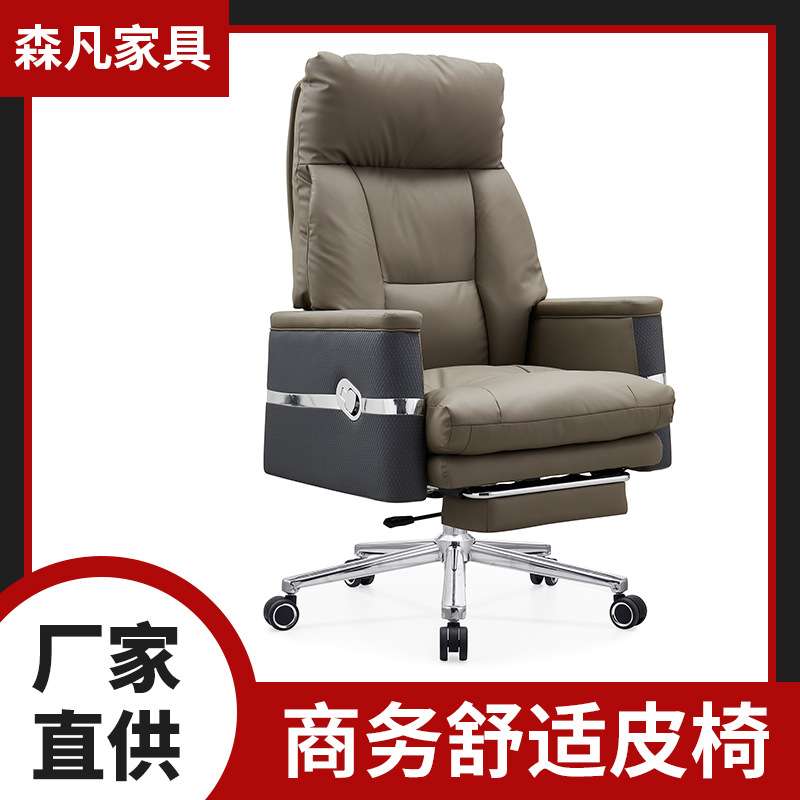 现代简约休闲皮椅双功能可躺带脚踏两用旋转大班椅轻奢舒适老板椅